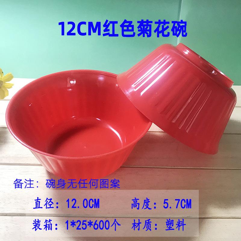 12CM红色菊花碗SKU图.jpg