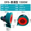 Ventilador Centrífugo Multi-aspas DF 220v Resistente a Altas Temperaturas Ventilador de Tiro Inducido Soplador 120w-1.1kw Ventilador Industrial