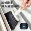 Cepillo limpiador de ranuras, cepillo para ranuras del hogar, cepillo de cerdas suaves para quitar el polvo, cepillo para ranuras de teclado y aire acondicionado, herramienta de limpieza multifuncional