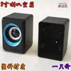 Caja Vacía de Altavoz de Audio de Graves Pesados de 2 Pulgadas Cubierta de Carcasa para Bricolaje Cubierta de Caja de Recinto de Altavoz de 4 Ohmios 3W