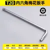 Venta de fábrica al por mayor patrón perforado en forma de L de seis bordes placa de seis caras llave de vaso hexagonal extendida individual antirrobo