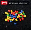 Cuentas de Pesca Anticolisión de Colores, Cuentas Tope, Cuentas Amortiguadoras, Accesorios para Aparejos de Pesca para Pesca de Plataforma, Pesca en Roca y Pesca en Mar