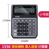 Calculadora Deli Computadora de Escritorio Pantalla Grande Financiera Oficina Contabilidad Especial Centro Comercial Cajero Calculadora Venta al por Mayor