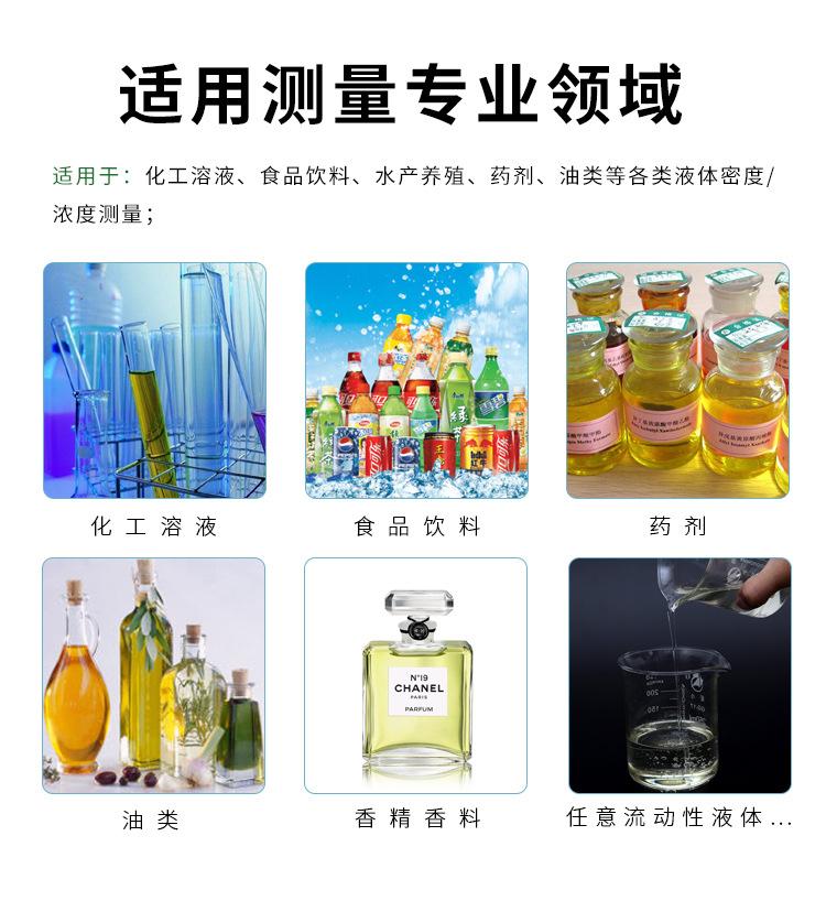 亚硒酸钠浓度仪
