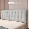 Cabecero Acolchado Moderno Sencillo Cojín Personalizable Esponja Respaldo Grande Cabecero de Dormitorio Tapicería Autoadhesiva