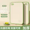 Conjunto de Tábuas de Corte Antibacterianas e Resistentes a Mofo Domésticas para Cozinha, Tábua de Corte para Frutas, Tábua de Corte de Plástico