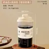 Botellas dispensadoras de Medicina Tradicional China con Marcas de Escala, Botellas Selladas para Almacenamiento de Medicamentos Líquidos Refrigerados Domésticos, Recipientes Aptos para Microondas para Medicina Tradicional China