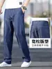 Jeans de Tencel de Alta Qualidade para o Verão Masculino, Calças Finas Soltas de Perna Reta Ultrafinas, Calças Longas de Seda Gelada Guangzhou Xintang
