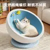 Tabla Rascadora y Nido para Gatos Combinados, Resistente al Desgaste, No Suelta Pelo, Cuenco Redondo para Garras de Gato, Juguete para Gatos, Sofá Anti-Rayaduras, Estructura para Trepar Gatos Venta al por Mayor