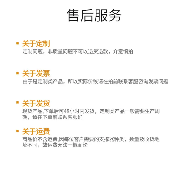 详情_12