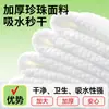 Set de Toallas Desechables Gruesas y Toallas de Baño, Empacadas Individualmente, Toalla Facial Comprimida de Hotel, Toalla para Lavado Facial, Venta al por Mayor de Toallas de Baño