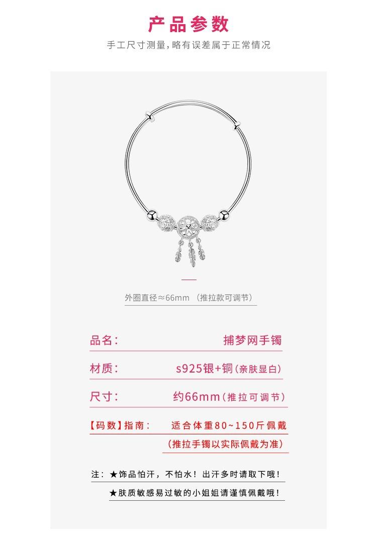 详情图片_04.jpg