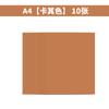 Papel de Cartulina de Colores A4 30 Colores Papel de Cartulina Dura 160g 10 Hojas/Bolsa Papel de Colores Rojo Amarillo Azul Verde Azul Papel para Manualidades de Jardín de Infancia Fy