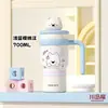 Novo copo térmico de 700ml com grande capacidade e canudo, copo de água gigante para meninas, alto valor estético, copo de gelo portátil para atividades ao ar livre