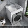 Combinación Balcón de Apartamento Pequeño Lavadero con Tabla de Lavar Lavadora Complementaria Lavabo de Encimera Producto Nuevo Gabinete de Lavandería de Aluminio Espacial