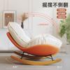 Sillón mecedor perezoso, sofá reclinable tipo pingüino, balcón, sala de estar para adultos, ocio en casa, sofá caracol langosta