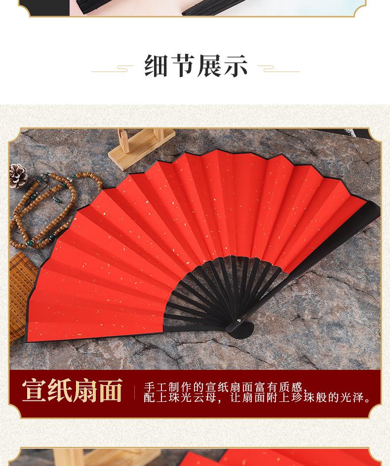 3-宣纸扇_007