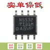Fijar solo el chip IC amplificador operacional dual de bajo ruido original SMD NE5532DR SOP-8