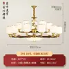 Nuevo Lámpara de Araña para Sala de Estar de Villa Estilo Chino, Elegante Lámpara de Casa de Té Zen Esmaltada de Madera Maciza Estilo Chino, Luminarias para el Hogar