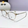 Gafas Antiluz Azul Mismo Estilo de Zhao Lusi para Mujer, Lentes Graduados, Ultraligeras, Aspecto Natural, Efecto Adelgazante, Montura Negra, Gafas Sin Graduación