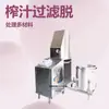 Prensa de Óleo de Flor de Rosa, Prensa Filtro de Óleo, Prensa para Separação de Suco de Resíduo de Medicina Chinesa Fermentada, Extrator de Suco para Vinho de Frutas