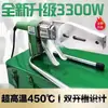 Fabricante Guan Weixing PPR Hogar Deslizante Fabricante Máquina de Fusión en Caliente PE3300 Vatios 450 Temperatura Ajustable Máquina de Fusión en Caliente Alta Potencia