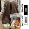 Pantalones Anchos Forrados de Borrego Marrones para Mujer, Otoño e Invierno 2025 Nuevos de Cintura Alta de Chenilla Lana de Cordero Rectos Gruesos Cálidos de Algodón