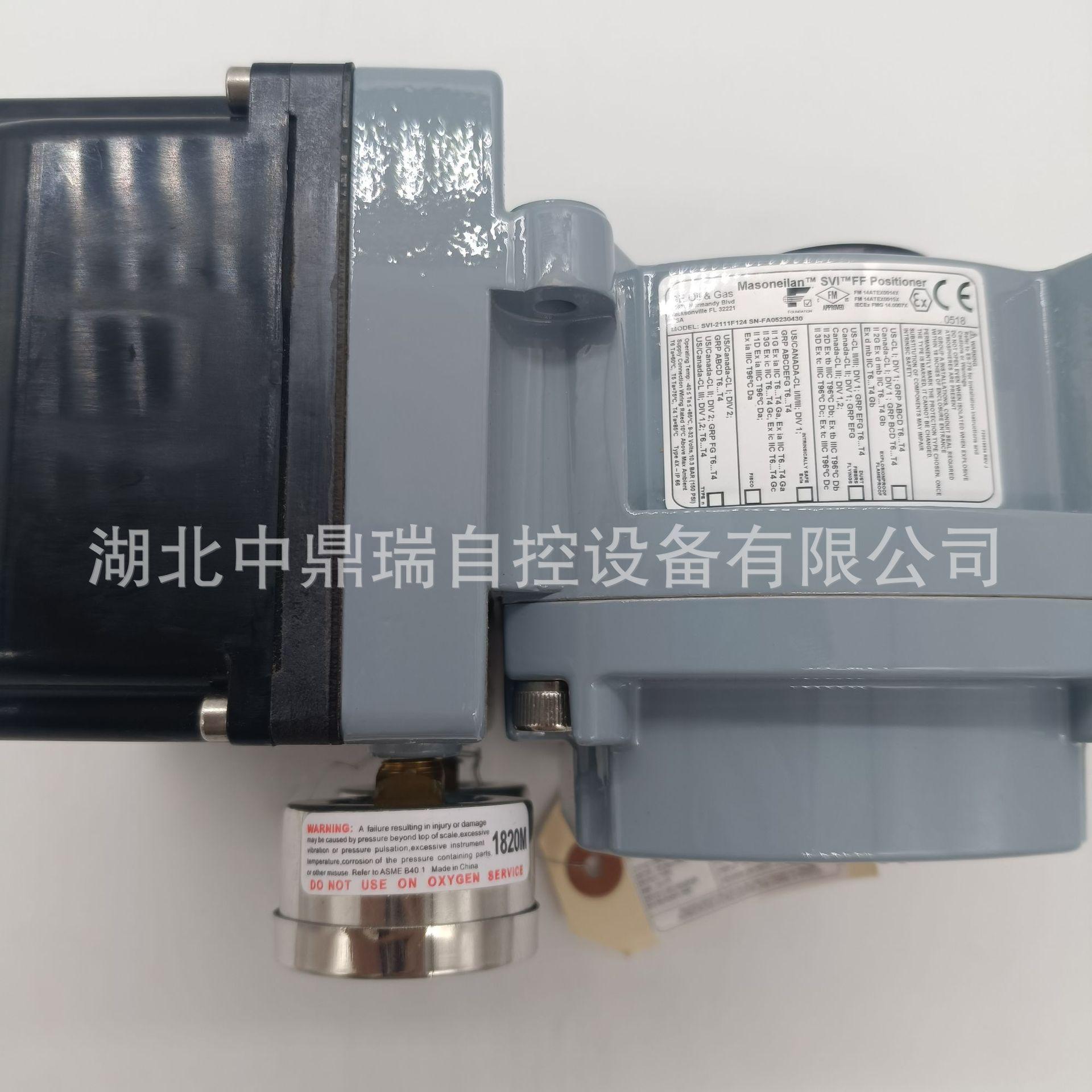 微信图片_20240729103317