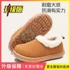 2026 Novas Pantufas de Algodão para Outono e Inverno, Forradas com Pelúcia, Quentes, Espessas, com Solado Macio, Confortáveis, Antiderrapantes, para Uso Interno em Casa, Slip-On, para Homens e Mulheres