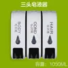 Dispensador de Jabón, Champú, Gel de Ducha, Caja de Gel Antibacterial para Baño de Hotel, Botella con Recipiente Interior, Dispensador de Jabón Montado en la Pared