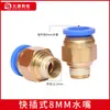 Indicador de Flujo de Agua Máquina de Grabado Husillo Observador Medidor de Flujo de Agua Bomba de Agua Refrigeración por Agua Medidor de Flujo de Agua Accesorios para Máquina de Grabado