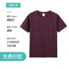 Ropa de clase para trabajo en grupo, camiseta personalizada con impresión de logo, algodón, DIY, manga corta, camisa cultural para figura, ropa personalizada