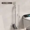 Cepillo para inodoro de mango largo, cepillo de limpieza de baño multifuncional, sin esquinas muertas, uso doméstico, no requiere taladro, montado en la pared con base, cepillo para inodoro