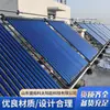 Sistema de Calentador de Agua Solar Tubo en U Colector de Tubo de Vacío Todo Vidrio Dormitorio de Fábrica Hospital Proyecto de Agua Caliente