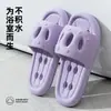 Novas Pantufas de Banheiro para Homens e Mulheres, Pantufas Internas de Secagem Rápida e Drenagem de Água, Antiderrapantes, Sem Odor, Sandálias Vazadas