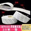 Velcro Adhesivo 3m 9448A3M Cinta Adhesiva de Doble Cara Botón Macho y Hembra Sticker Madre Rollo Grande de 25m Velcro