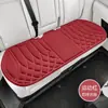 Novo Conjunto de Almofadas para Assento de Carro com Fibra de Látex Integrada em Formato de Alga, Respirável e Antiderrapante, Conjunto de Três Peças para Todas as Estações