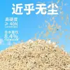 Arena Sanitaria de Tofu Puro Aglomerante al Instante, Arena de Tofu Desodorante y Antibacteriana que Elimina el Olor a Orina, Envío Gratis para Gatitos, Arena Sanitaria para Gatos Domésticos de 10 kg