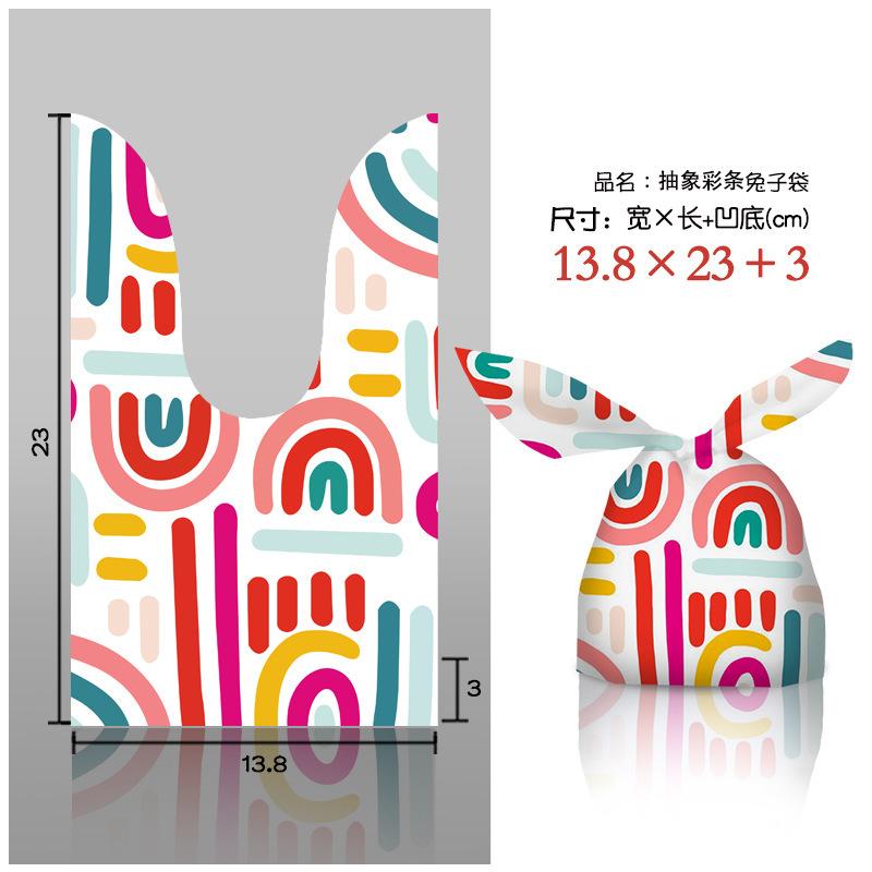 抽象彩条14_23【50个】