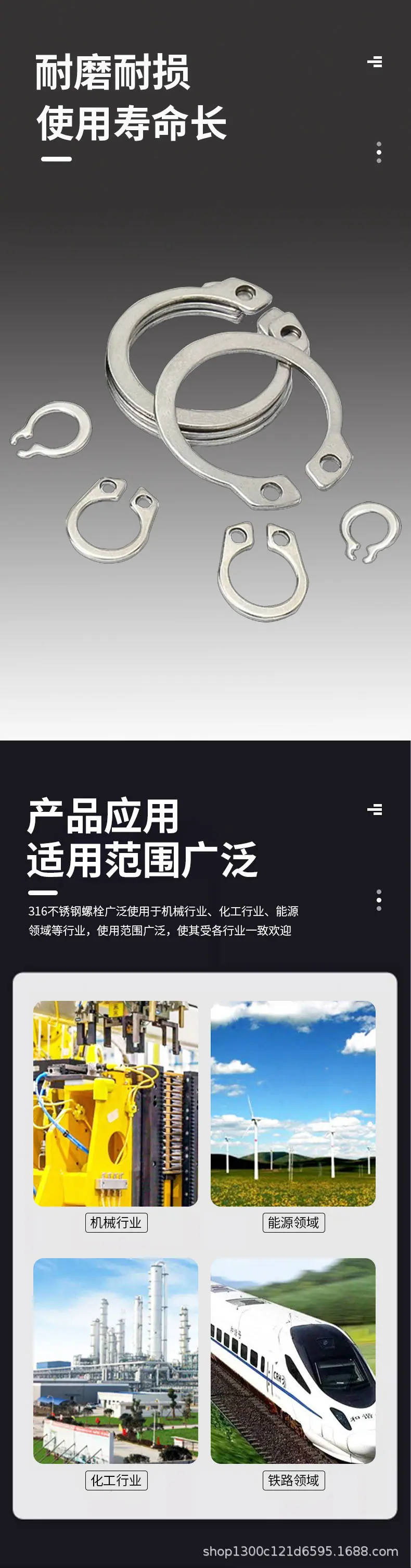 详情模版3.jpg