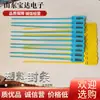 Saco de selagem plástica 40cm fita lacre de chumbo plástico etiqueta lacre de chumbo plástico cadeado de porta de carro de logística sapatos saco anti-queda descartável fivela