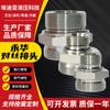 En stock Yonghua junta de transición hidráulica estándar acero inoxidable pieza de transición para tubo de aceite hidráulico a junta roscada