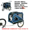 Reboque de Bicicleta, Reboque Infantil, Reboque para Animais de Estimação, Reboque de Carga, Itens de Liquidação com Pequenas Falhas, Sem Devoluções ou Trocas Disponíveis