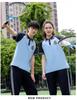 Ropa escolar de jardín de infantes Ropa de primavera y otoño Uniforme escolar para niños Ropa de clase para estudiantes de primaria Ropa deportiva roja Conjunto de dos piezas estilo inglés