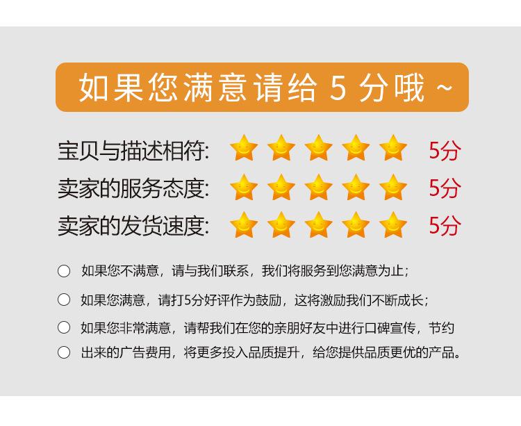 第二款土豆种植详情_14