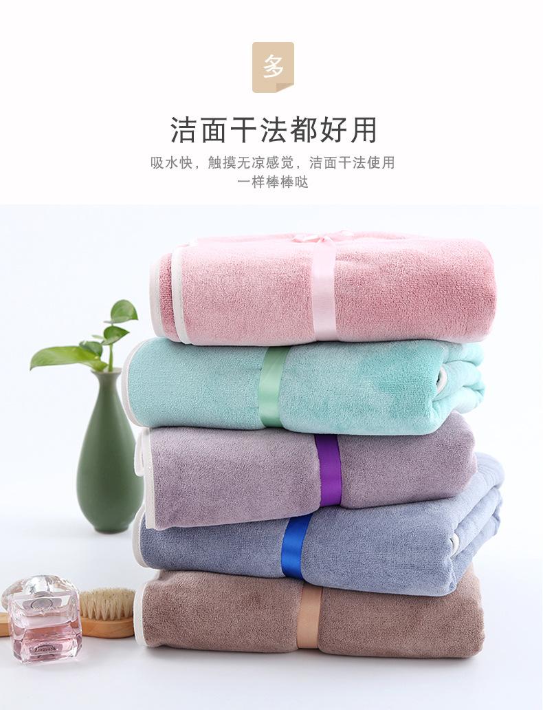 青春派浴巾