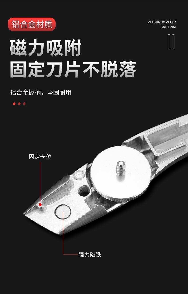 鱼型安全刀_04.jpg