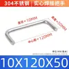 Acero Inoxidable 304 Mango Soldado Mango Sólido de Elevación Soldadura Industrial Manija de Puerta de Gabinete Metálico Mango en Forma de U Tamaño del Mango