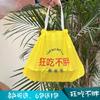 Bolsa Desechable con Cordón para Llevar Empaque Bolsa de Plástico Portátil Ensalada Comida Bolsa de Empaque con Cordón Bolsa Lala