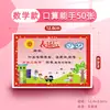 Mini certificado de maestro de clase de dibujos animados Xin Guo, carta de recomendación china, tarjeta de elogio de jardín de infantes, tarjeta de recompensa, venta al por mayor
